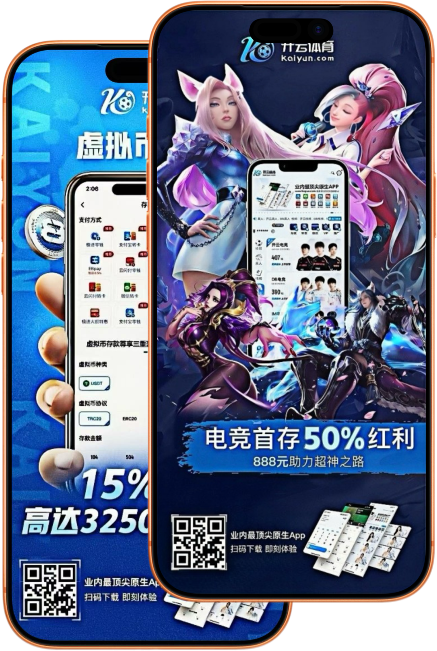 半岛|半岛体育app下载